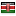 negozio-gesubambino.org server is located in Kenya